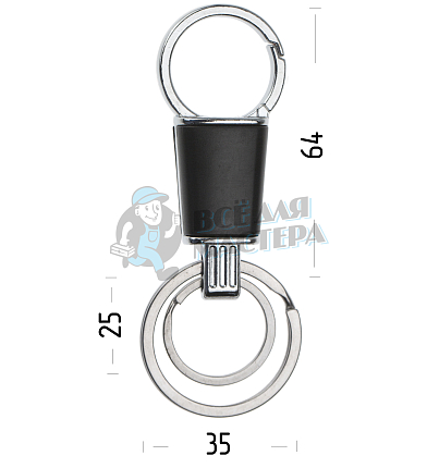 Карабин с двумя кольцами для ключей чёрный