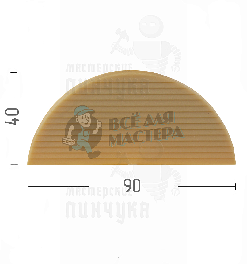 Рубец п/у, косячок, муж. BASF бежевый