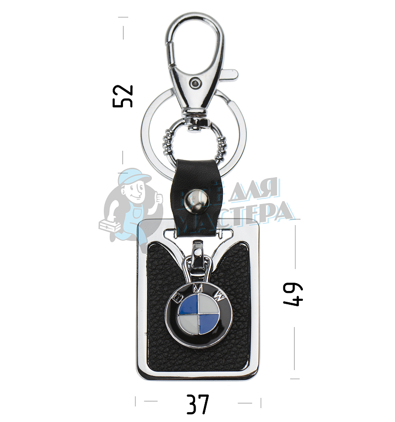 Авто карабин с кольцом для ключей BMW (рифленая)