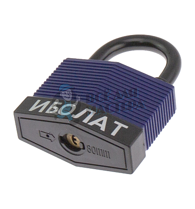 Навесной замок "ИБОЛАТ" 80мм (синий)