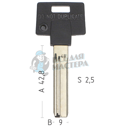 Mul-T-Lock: Профиль 048 Original