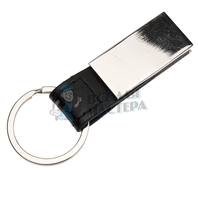 Брелок для ключей "Ремешок" металл.основа