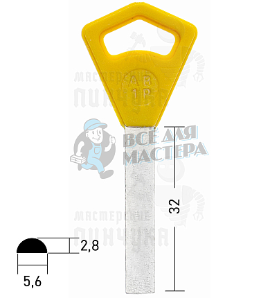 ABL1FP (жёлтая голова)