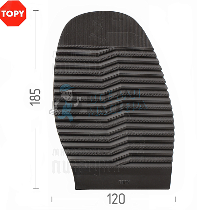 Проф. формованная Topy Serac 46 Коричневый