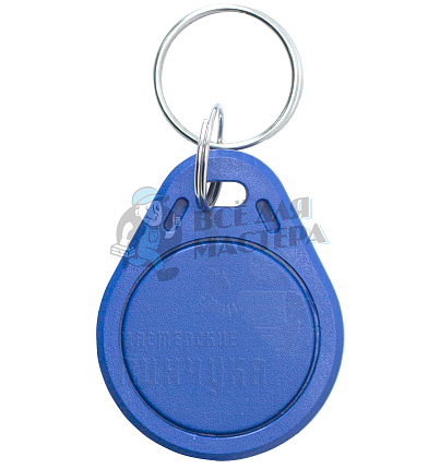 Брелок Mifare Zerro Синий